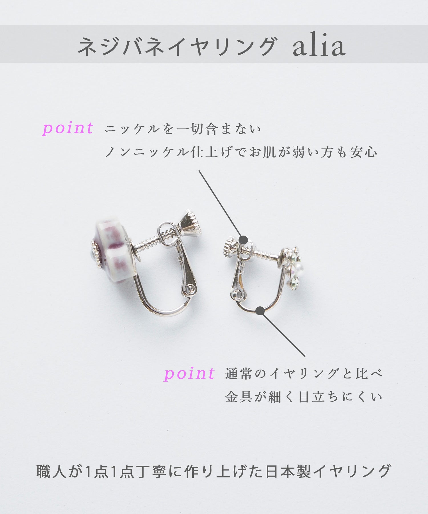 プチフラワービジューイヤリング