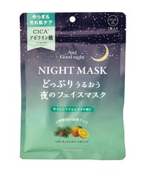 夜のフェイスマスク7枚入り