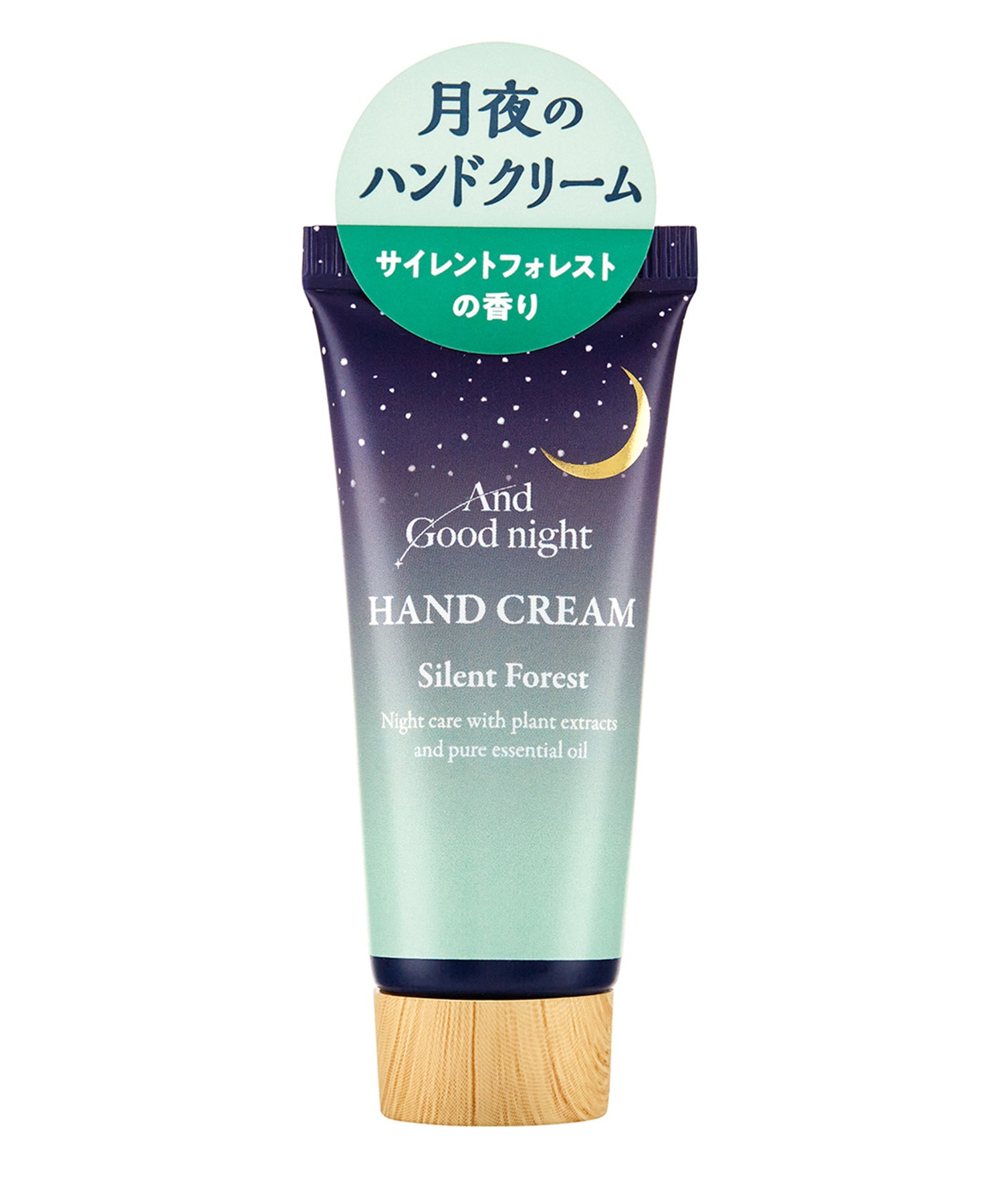 月夜のハンドクリーム | 【公式】MUK ONLINE SHOP｜人気アクセサリー