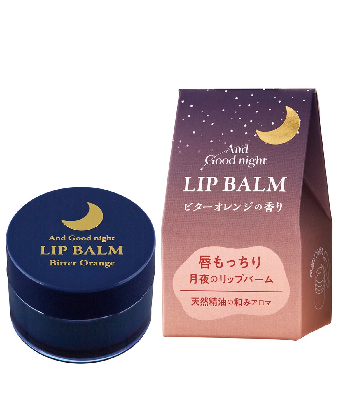 月夜のリップバーム