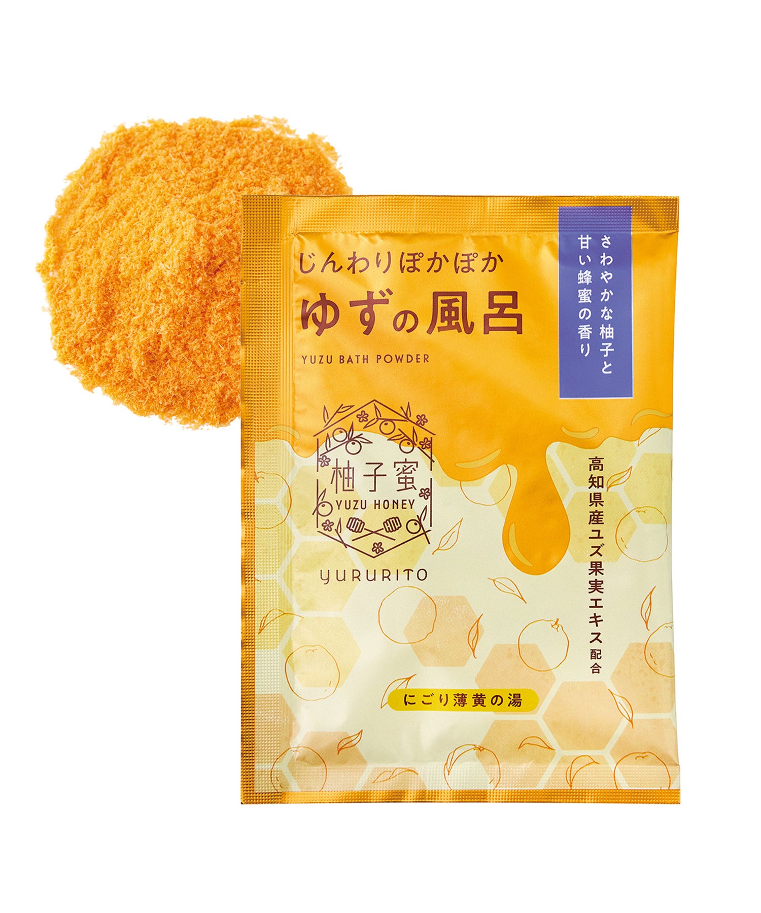 柚子蜜 バスパウダー