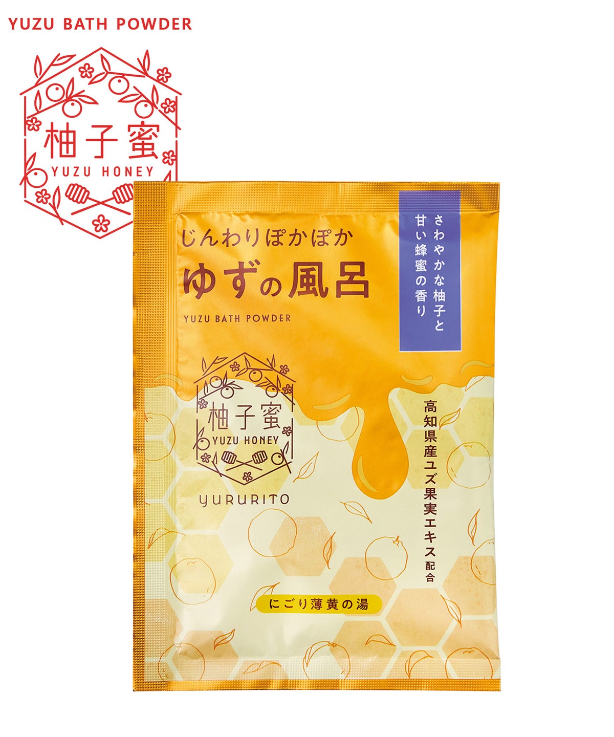 柚子蜜 バスパウダー