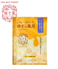 柚子蜜 バスパウダー
