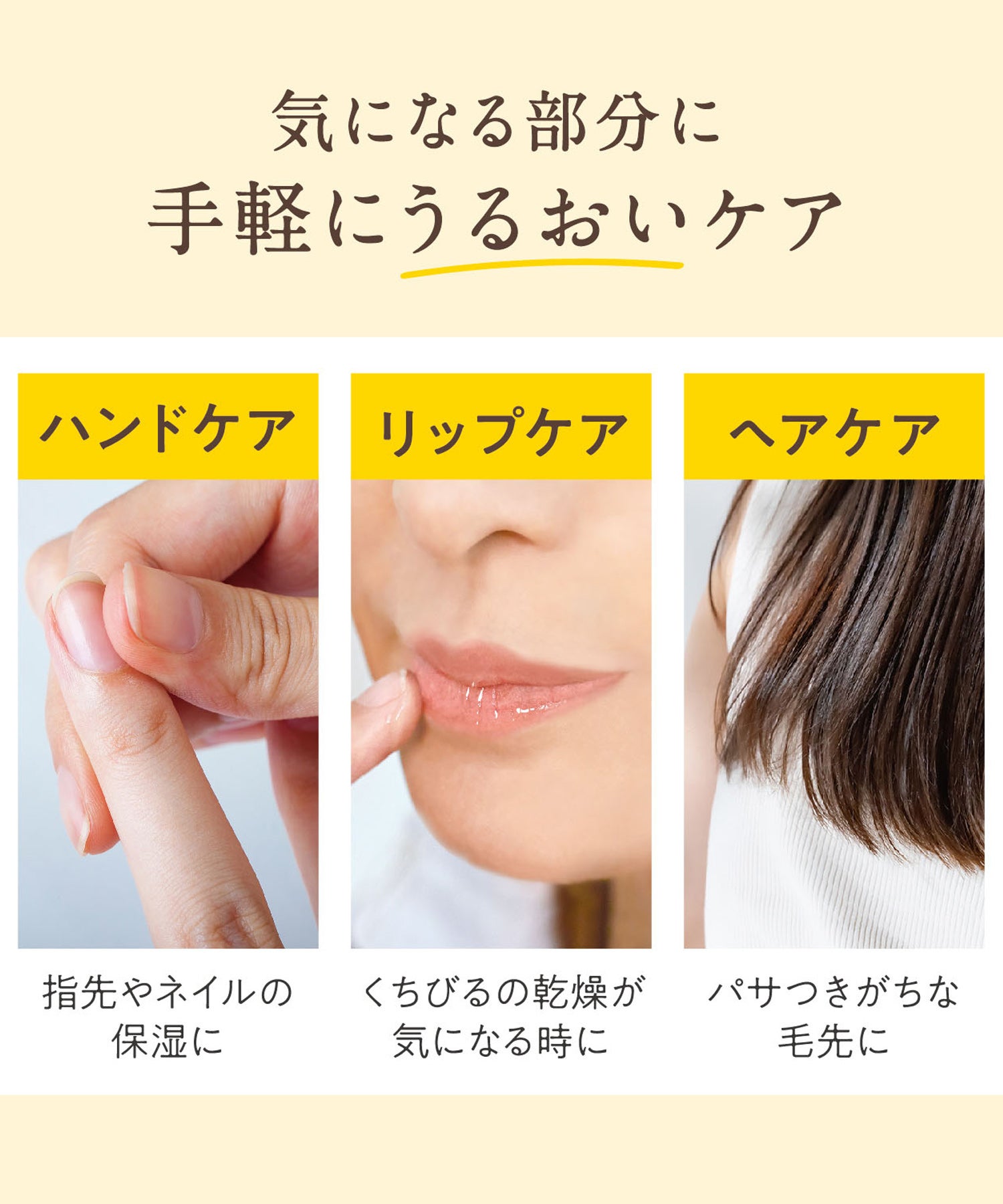 柚子蜜 マルチバーム