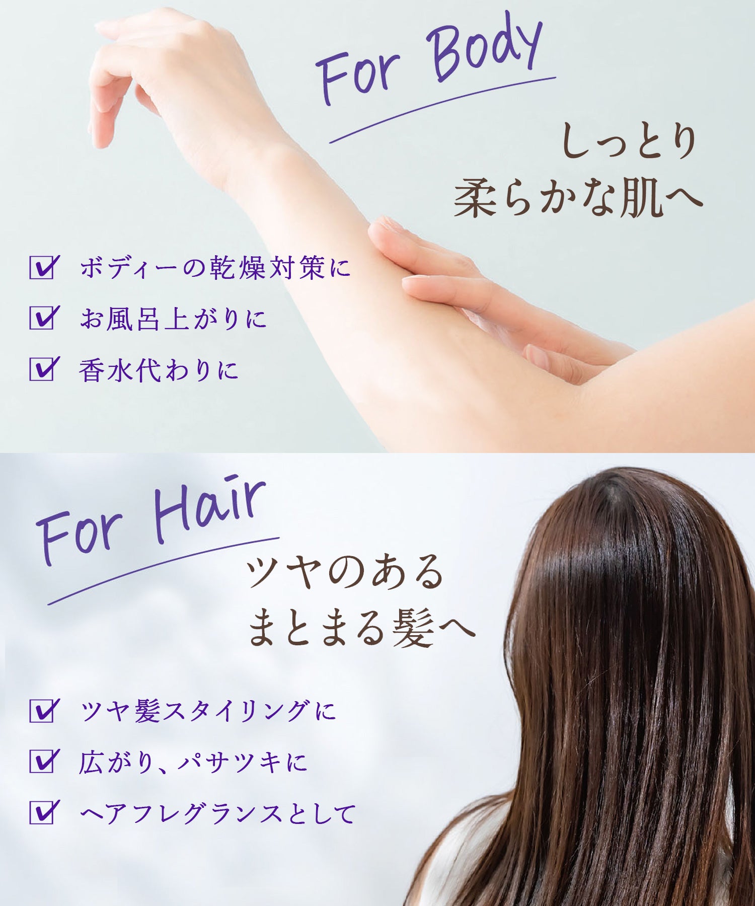 柚子蜜 ボディー＆ヘアオイル