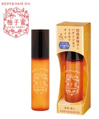 柚子蜜 ボディー＆ヘアオイル