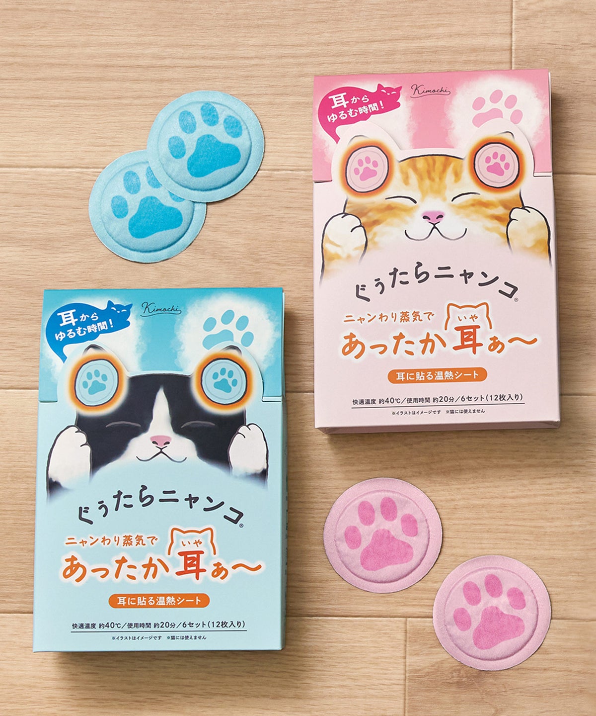 ぐぅたらにゃんこ イヤーウォーマー6セット