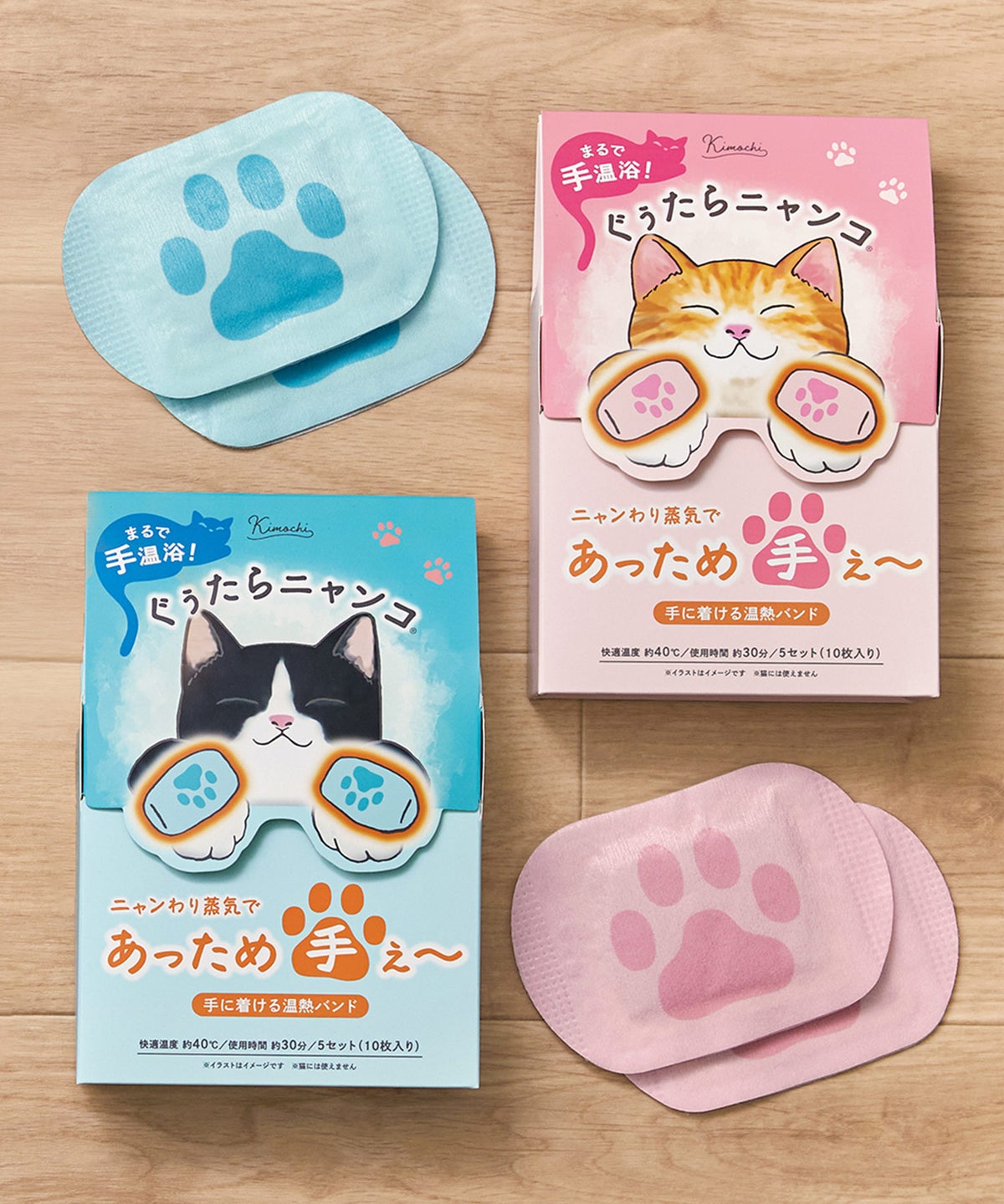ぐぅたらにゃんこ ハンドウォーマー5セット