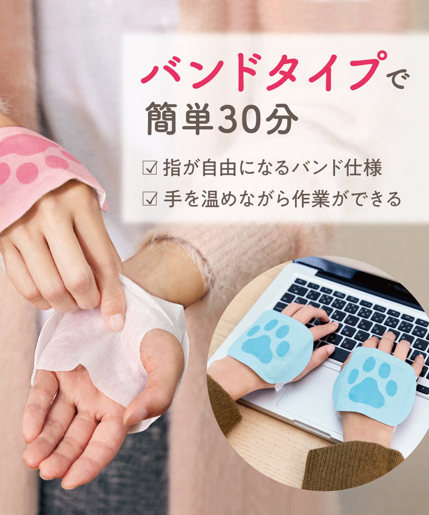 ぐぅたらにゃんこ ハンドウォーマー5セット