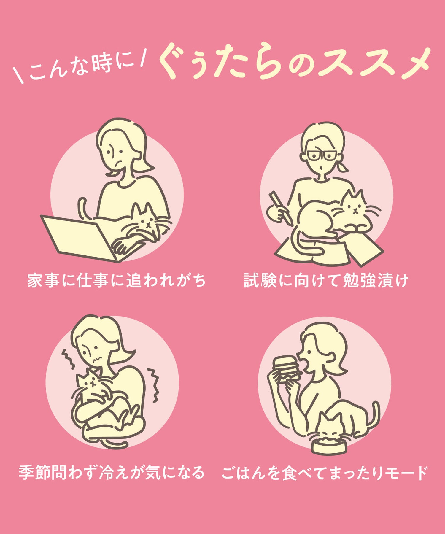 ぐぅたらにゃんこ ハンドウォーマー5セット