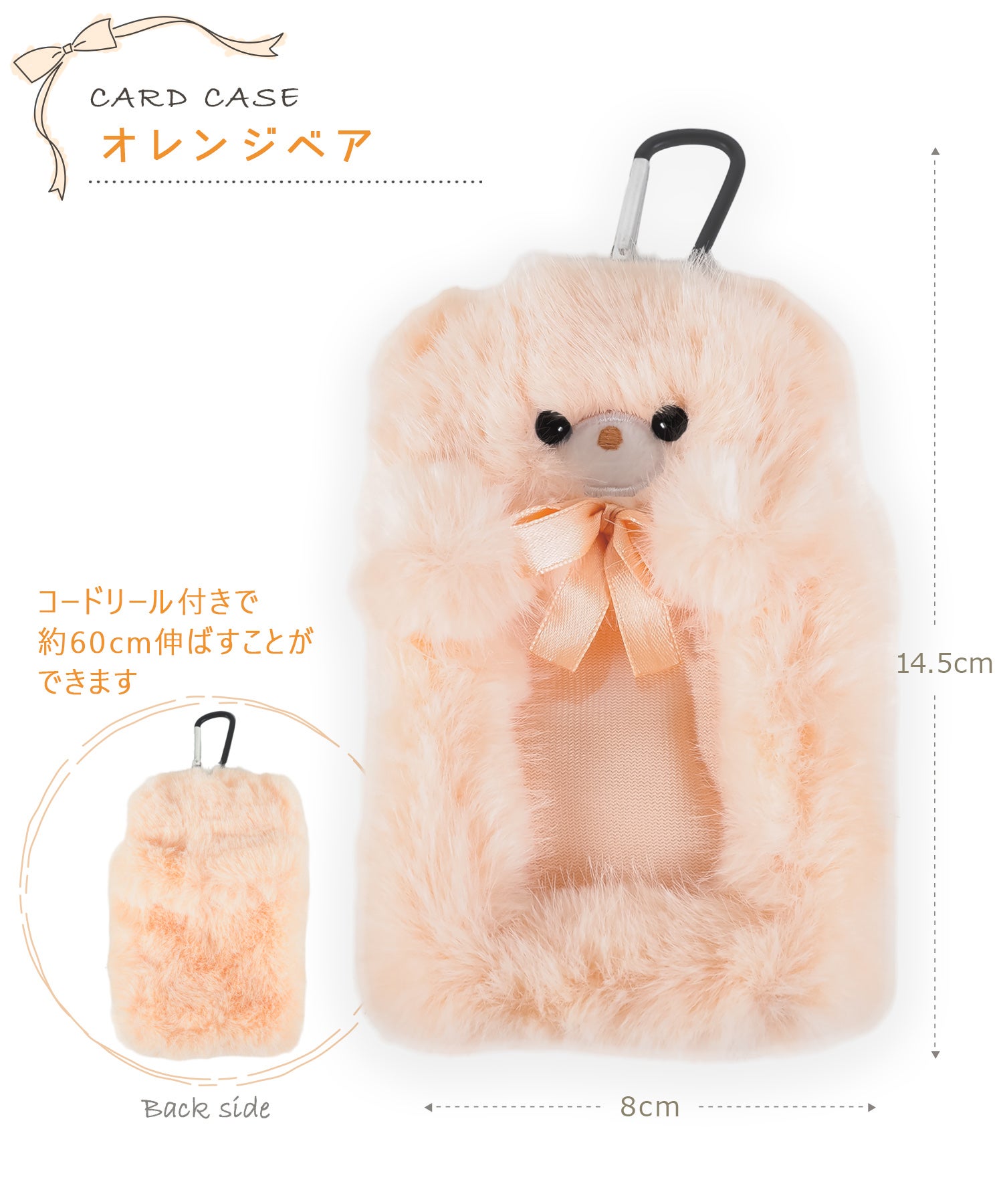 ティノドリーミーアニマルカードケース | 【公式】MUK ONLINE SHOP