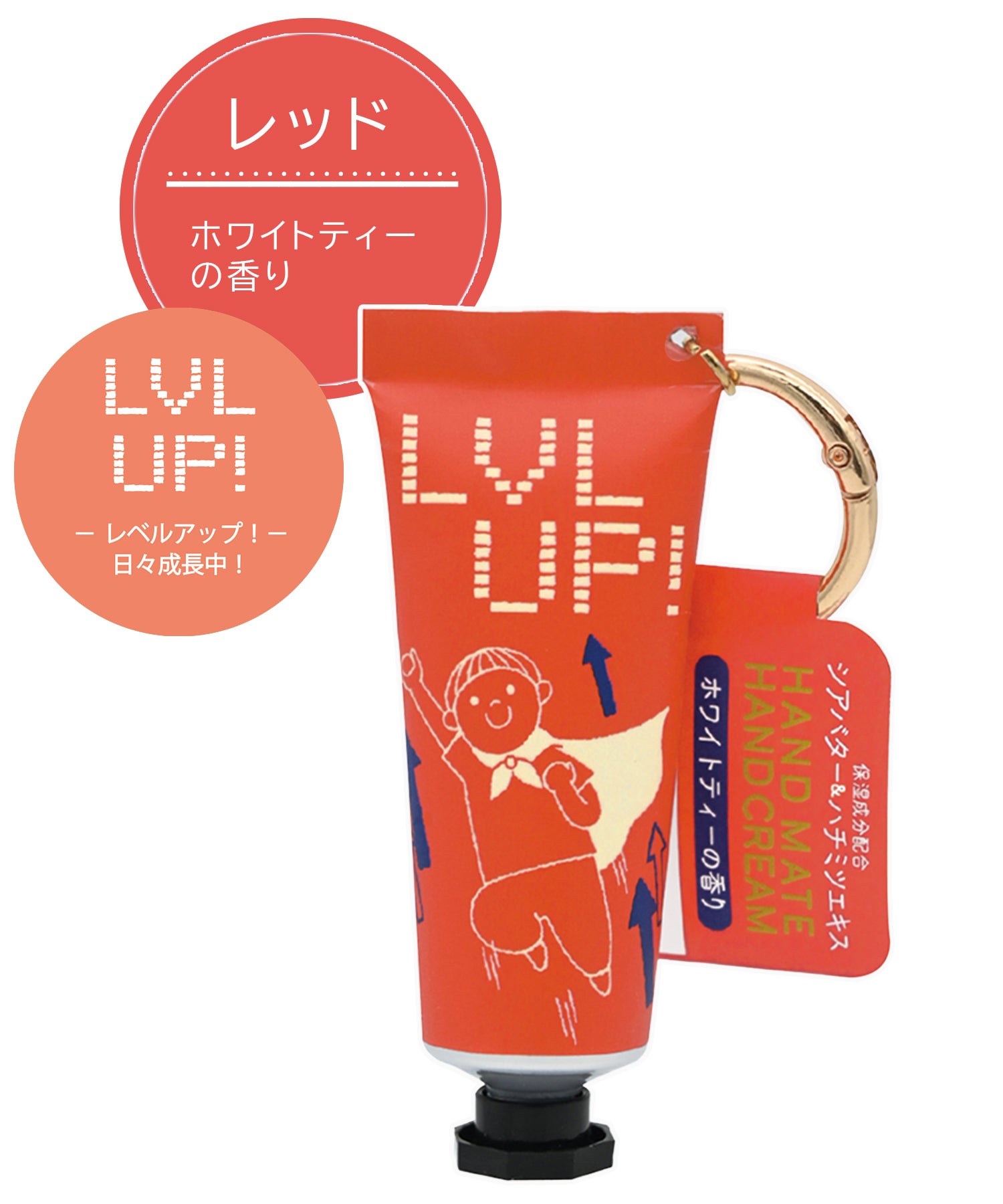 ポップハンドメイトハンドクリーム | 【公式】MUK ONLINE SHOP｜人気